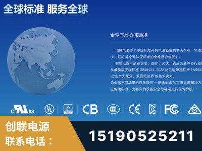 宣城-全球认证与合规能力完整
