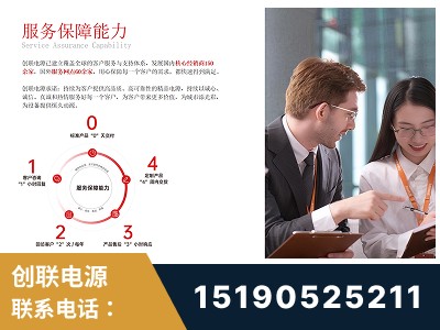 宣城-服务响应速度快